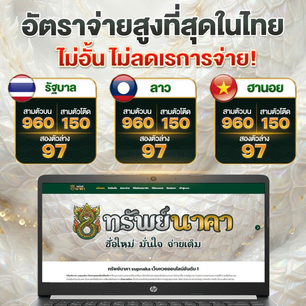 โปรโมชั่น 2