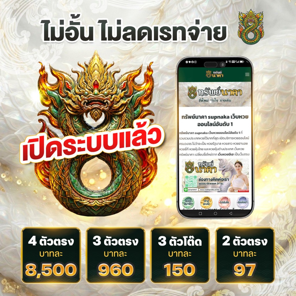 โปรโมชั่น 4